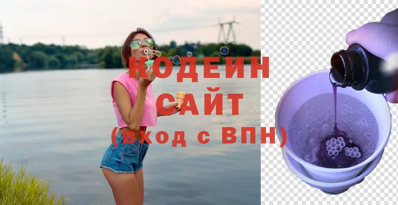 закладки  Кохма  omg   Codein Purple Drank 