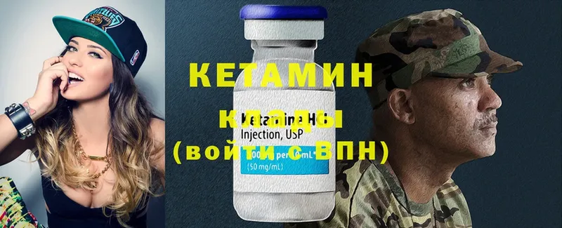 Кетамин ketamine  купить   мега вход  Кохма 